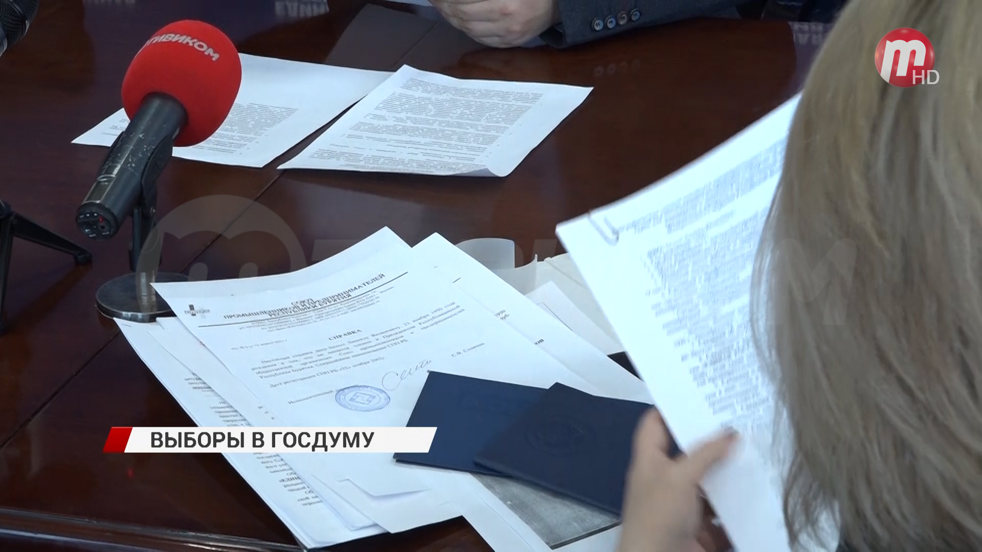 Леонид Белых подал документы в исполком партии 